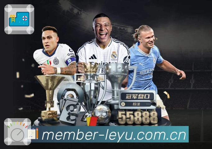 leyu Sports 官方视觉图